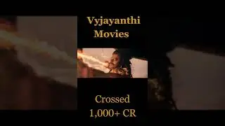 Kalki Movie crossed 1,000cr+| prabhas movies | vyjayanthi movies | Darling prabhas  #tollywood
