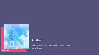 [Project Sekai] Artifact (expert lv 26) AP (mirror mode)