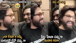 ICON STAR Allu Arjun Fun With Pushpa Movie Fame Jagadish | Rashmika Mandanna | Cinema Culture