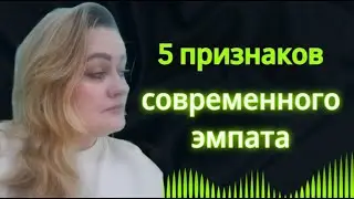 Я - эмпат, и это - больно!