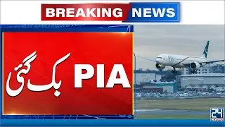 Arif Habib Consortium Emerges Victorious in PIA Auction With Rs135bn Bid - 24 News HD