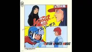 [1985] Kentauros no Densetsu Theme Songs (Venus Jesus / LONG WIND ROAD) - Full Vinyl Rip