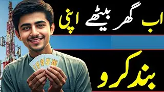 How to sim block | block sim ko unblock kaise kare zong | gum hui sim ko kaise band kare | zong