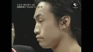西岡 利晃 vs サムエル・ベントゥーラ    バンタム級 １０回戦  Nishioka Toshiaki vs Samuel Ventura Bantam weight 10R