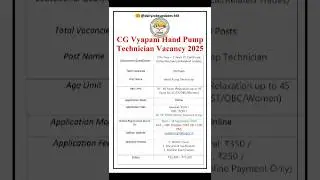 CG Vyapam Hand Pump Technician Vacancy 2025 | New Vacancy 2025 | dailyJobs updates#shorts