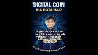Digital Coin Kia Hota Hai?
