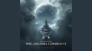 Три Секунды Вне Мира