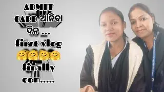 First vlog with my clz and friends ||1|| ମୋ ପ୍ରଥମ ଭ୍ଲଗ୍ #ଟି ଭାଇରାଲ୍ ଭିଡିଓ # video # jagannatha vide