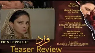 Fraud episode 25 teaser - Fraud Episode 25 promo - Review - Fraud review-Ary Digital Drama #anzzietv