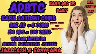 AdBTC se paisy kaisy kamayen | Make money online | Online Income site #20sMentor786