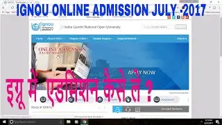 IGNOU JULY 2017 ADMISSION | APPLY ONLINE IGNOU ADMISSION FORM 2017 PART-1 |IGNOU ADMISSION PROCESS