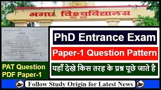 Magadh University PAT Exam Question Paper 1 PDF | Magadh University PhD Entrance Question Paper 1