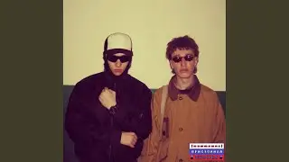 Intro