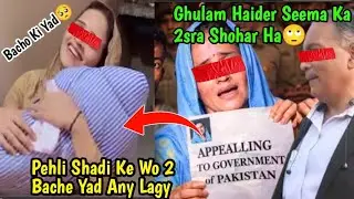 Seema Ghulam Haider case | Seema Sachin Pubg Love story | #seemasachin10 #ghulamhaider9  