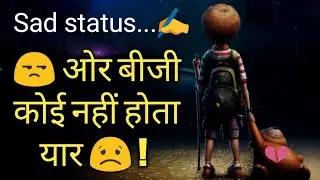 Whatsapp Status Video 15 Seconds Song , 15 Sec Whatsapp Status , 15 Sec Status