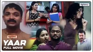 Yaar Tamil Full Thriller Movie | Jayasurya | Indrajith | Sherin | Vinayan | HD Cinema @dgtimesnet