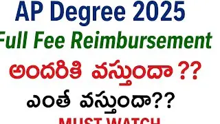 🎓💯 AP OAMDC Degrees Seat Allotment & Fee Reimbursement Full Process Explained 📢🔥 | FM NAWAB ACADEMY 