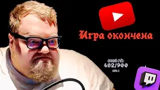 НАПУГАЛ ТАК НАПУГАЛ / T2x2, Стинт, Мазеллов, Дрейк, Кель, Аратосик играют в YAPYAP
