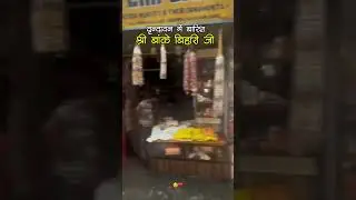 Vrindavan Rain 🩵