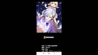 my devil dad return [reborn][manhua](chapter2&3) English sub