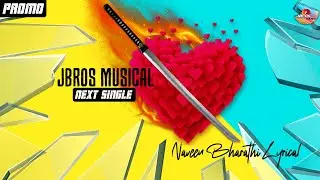 Jbros - Next Single (OFFICIAL PROMO VIDEO) | JBROS MUSIC