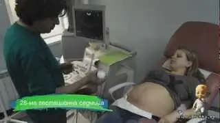 Преглед през 28 гестационна седмица - Марина