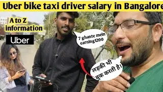 Uber bike taxi kaise join Karen || Uber bike driver salary || how to join uber back taxi