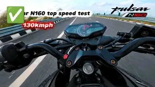 PULSAR N160 top speed test #race #rider #bajaj #pulsar #ride #bike #biker #viral 