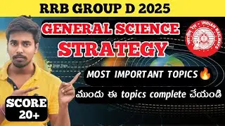 RRB GROUP D GENERAL SCIENCE STRATEGY 2025🔥