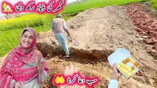 kam shuro kar diya 🏡🤲|| pak village family 