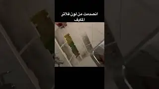 #cleanwithme #dailycleaning #روتين_تنظيف #تنظيف_وترتيب #تحفيز_للترتيب #تنظيف_الغرف
