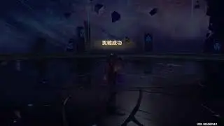 【原神】LunaIV 螺旋