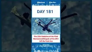 The 20th Battalion of the 93rd Mechanized Brigade of the AFU left the front line