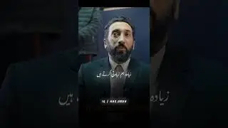 Zayda Hidayat Ke Liye Kiya Karien? | Nouman Ali Khan #noumanalikhan #status #nakurdu