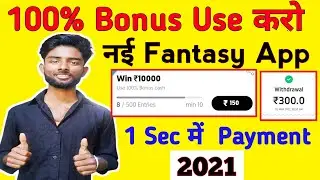 New Fantasy App 2021|Use 100% Bonus|Lastest Fantasy App 2021|Insant Payment Withdraw|6ixxer App.
