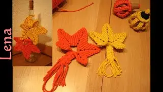 𝗠𝗮𝗰𝗿𝗮𝗺𝗲 with 𝗟𝗲𝗻𝗮  🍁 Makramee Blatt / Laub 🍁 Macrame leaf - Boho decor - макраме лист