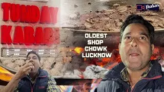 Tunday Kababi | Lucknow Oldest Kabab Paratha Shop | Tunday Kababi Chowk Lucknow | Non Veg Resturant