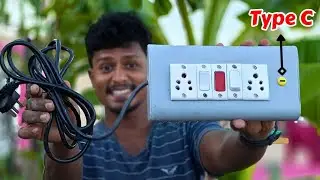 How to Make Extension Board at Home🔥 | PVC Pipe வைத்து Switch Board செய்யலாம்!🥰