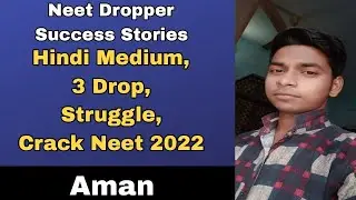 Neet 2022 Motivational Video Interview With Aman | Neet Dropper Success Stories |Dropper To Topper