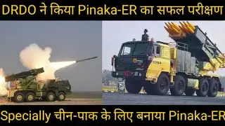 DRDO Successfully Test Pinaka-ER At Pokhran Range