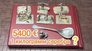 🆘 Что будет дальше с серебром ? Какая цена на серебро в 2026 году ? #серебро #СколькоСтоитСеребро 
