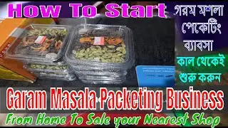 How to start Garam Masala Packing Business from home | Making Instruments in Description