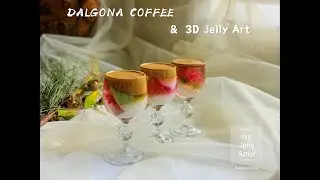 Dalgona Coffee & 3D Jelly Art [A Successful Experiment] / Trending Korean 韓國 400 次咖啡創意果凍宴會杯