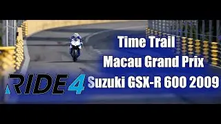 RIDE 4 : Time Trail / Macau Grand Prix / Suzuki GSX-R 600 2009