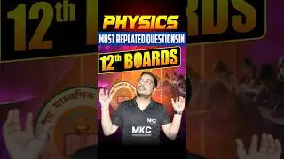 Class 12 Physics Boards 🔥 MOST Repeated Questions Revealed! | Score 95+ Easily ✨📚 #boards2026