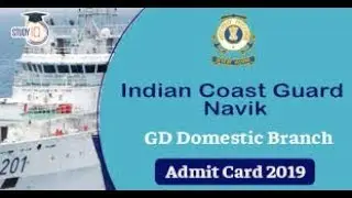 Coast Guard Navik (Domestic Branch) admit card 2019