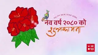 Happy New Year 🎊🎊 Nepal//2080 Wishes// Shubhakamana Naya Barsako