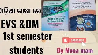 AECC compulsory paper for al stream.syllabus kn odia language