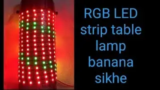 RGB LED table lamp banana sikhe