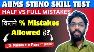 AIIMS CRE Steno Skill Test Dictation Mistakes Explained | Result Declared | Expected Skill Test Date